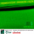 Сукно "Manchester Snooker *CLUB*" ш2,0м green Сукно "Manchester Snooker *CLUB*" ш2,0м green